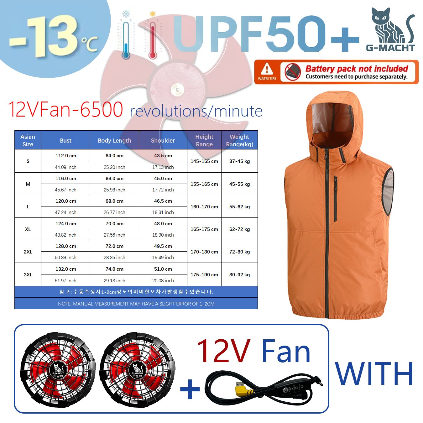 Outdoor Sport Brand Jacket - Colete/Jaqueta Corta-Vento Esportivo de Verão 12V/5V