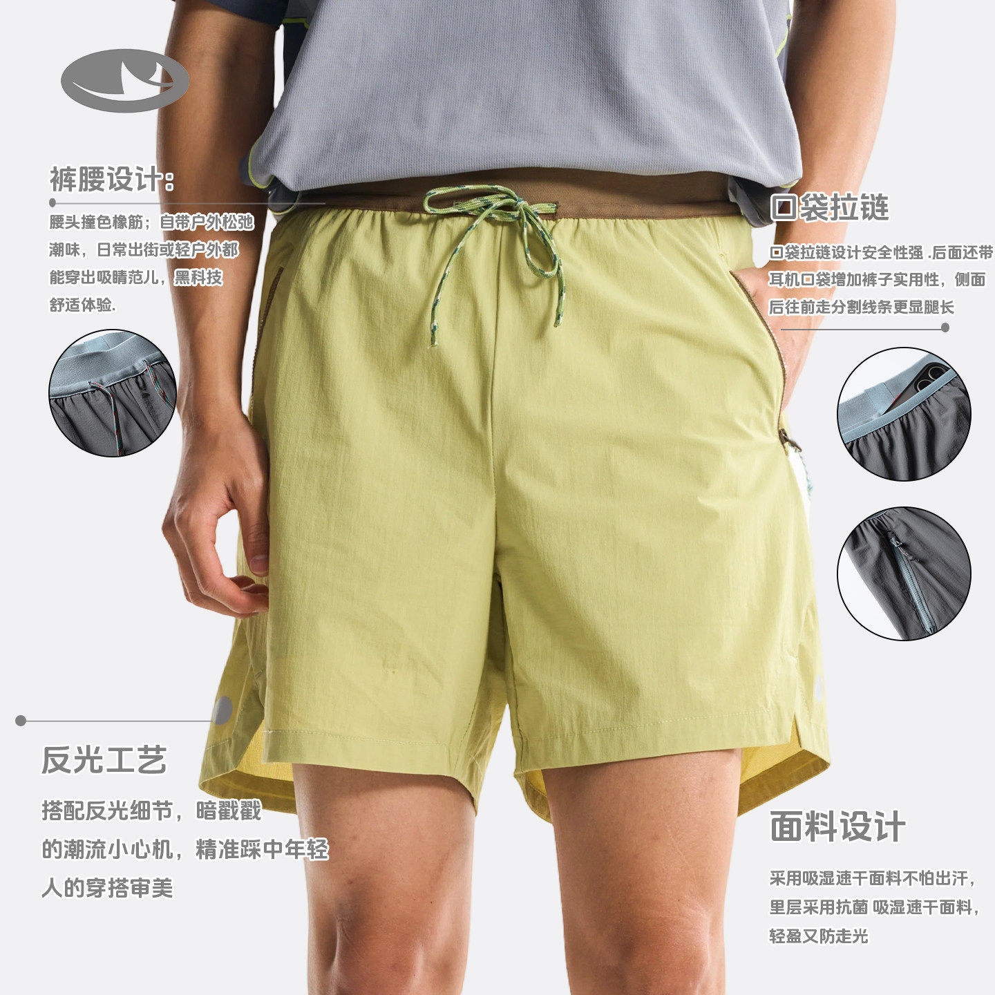 Shorts Esportivos Impermeáveis - Outdoor Sport Waterproof Pants avaliação e preço
